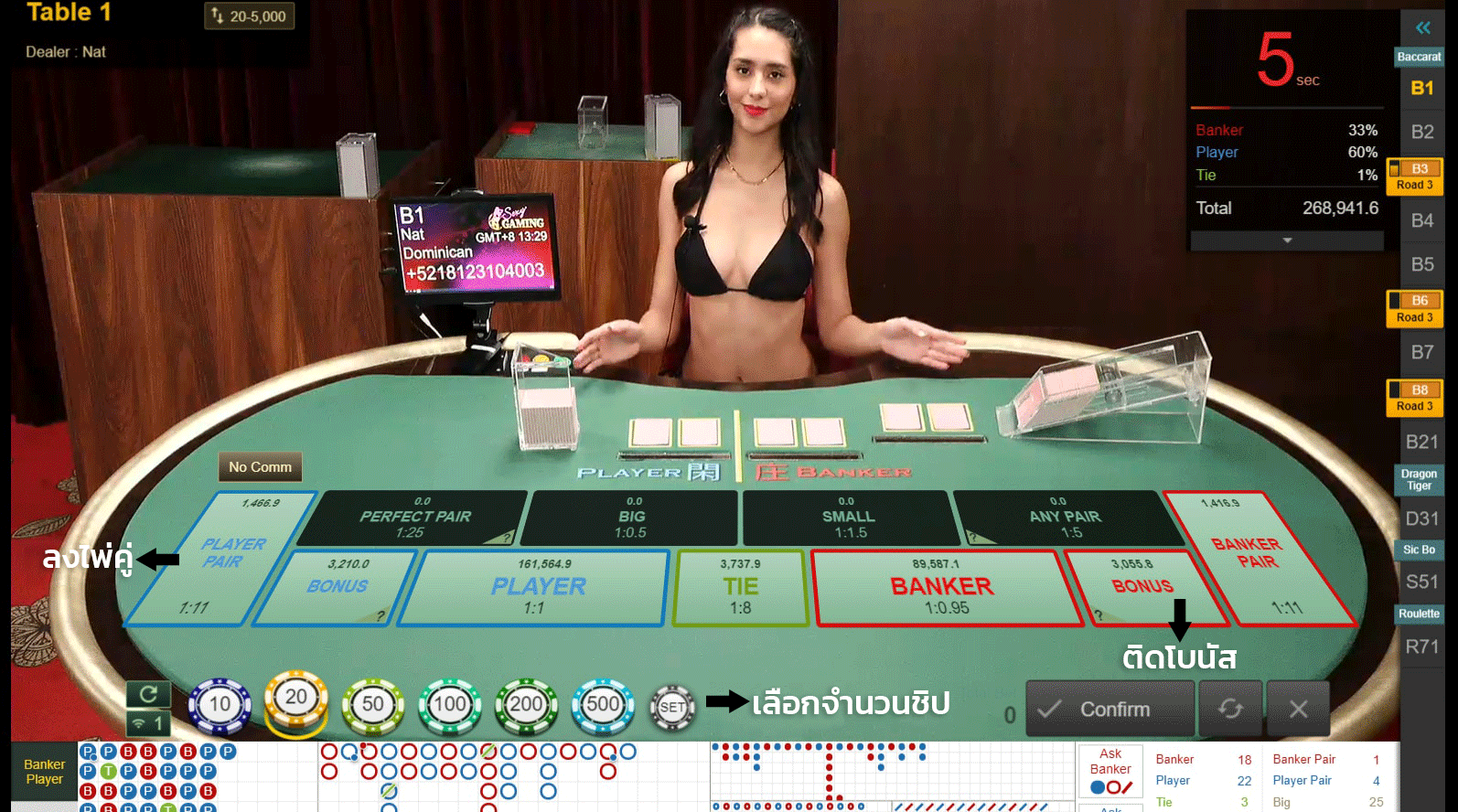 Баккара покер. Live- игры баккара. Baccarat Live. Poker Table Casino. WM Live Casino.